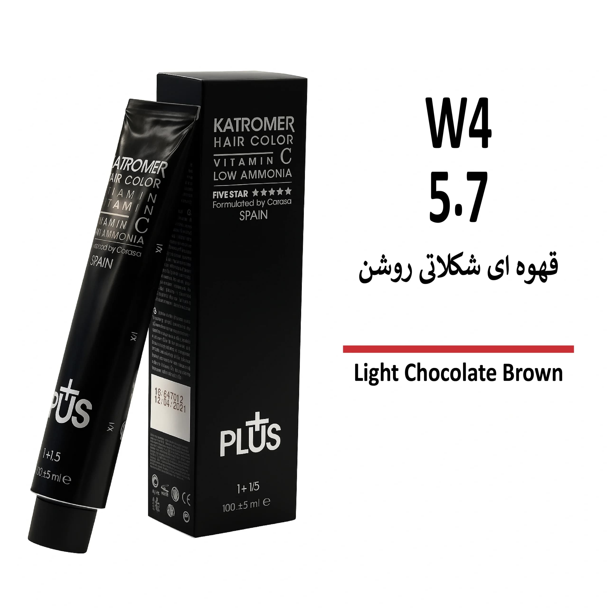 رنگ مو کاترومر قهوه ای شکلاتی روشن W4 5/7