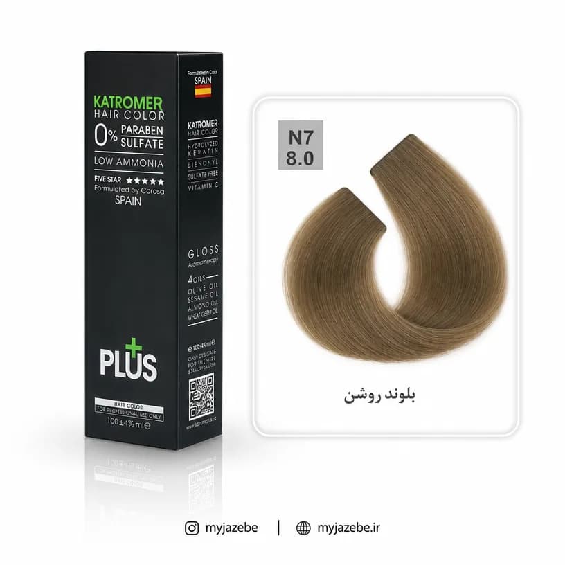 رنگ مو کاترومر بلوند روشن N7 8/0 — تصویر ۲