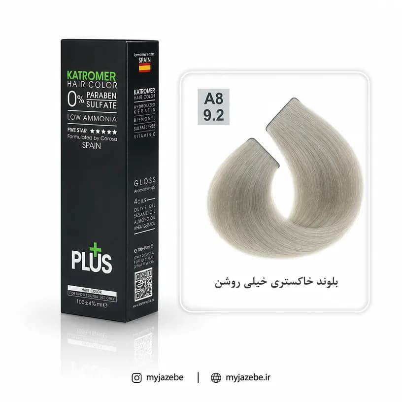 رنگ مو کاترومر بلوند خاکستری خیلی روشن A8 9/2 — تصویر ۲