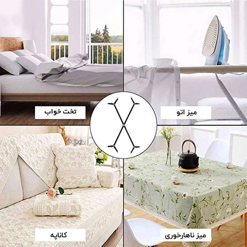 گیره نگهدارنده ملحفه تخت مدل 4 سر کد N124 — تصویر ۳