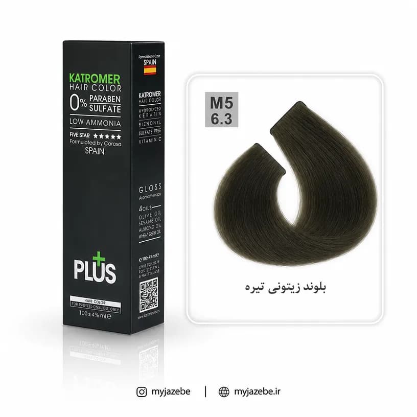 رنگ مو کاترومر بلوند زیتونی تیره M5 6/3 — تصویر ۲