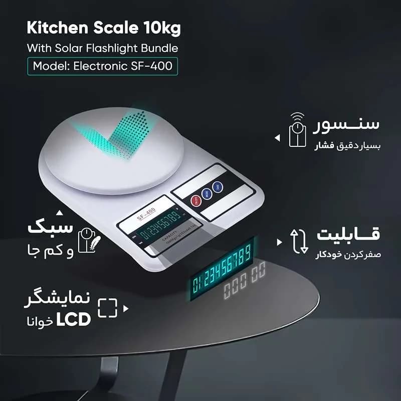 ترازو دیجیتال آشپزخانه کد N179 — تصویر ۴