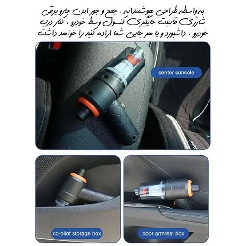 جارو شارژی مکنده و دمنده همراه کد N233 — تصویر ۸