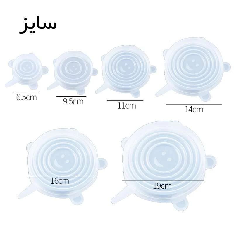 درپوش سیلیکونی محافظ غذا السا بسته 6 عددی کد N243 — تصویر ۷