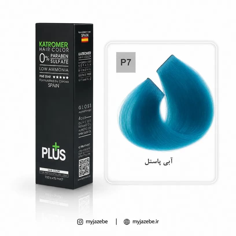 رنگ مو کاترومر آبی پاستیل P7 — تصویر ۲