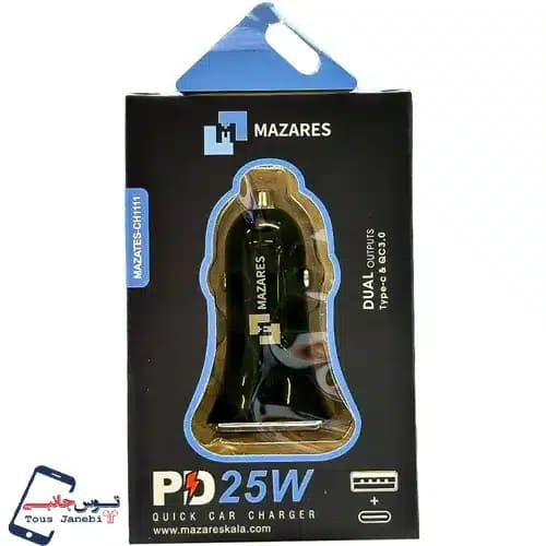 شارژر فندکی Mazares مدل CH1111 — تصویر ۳