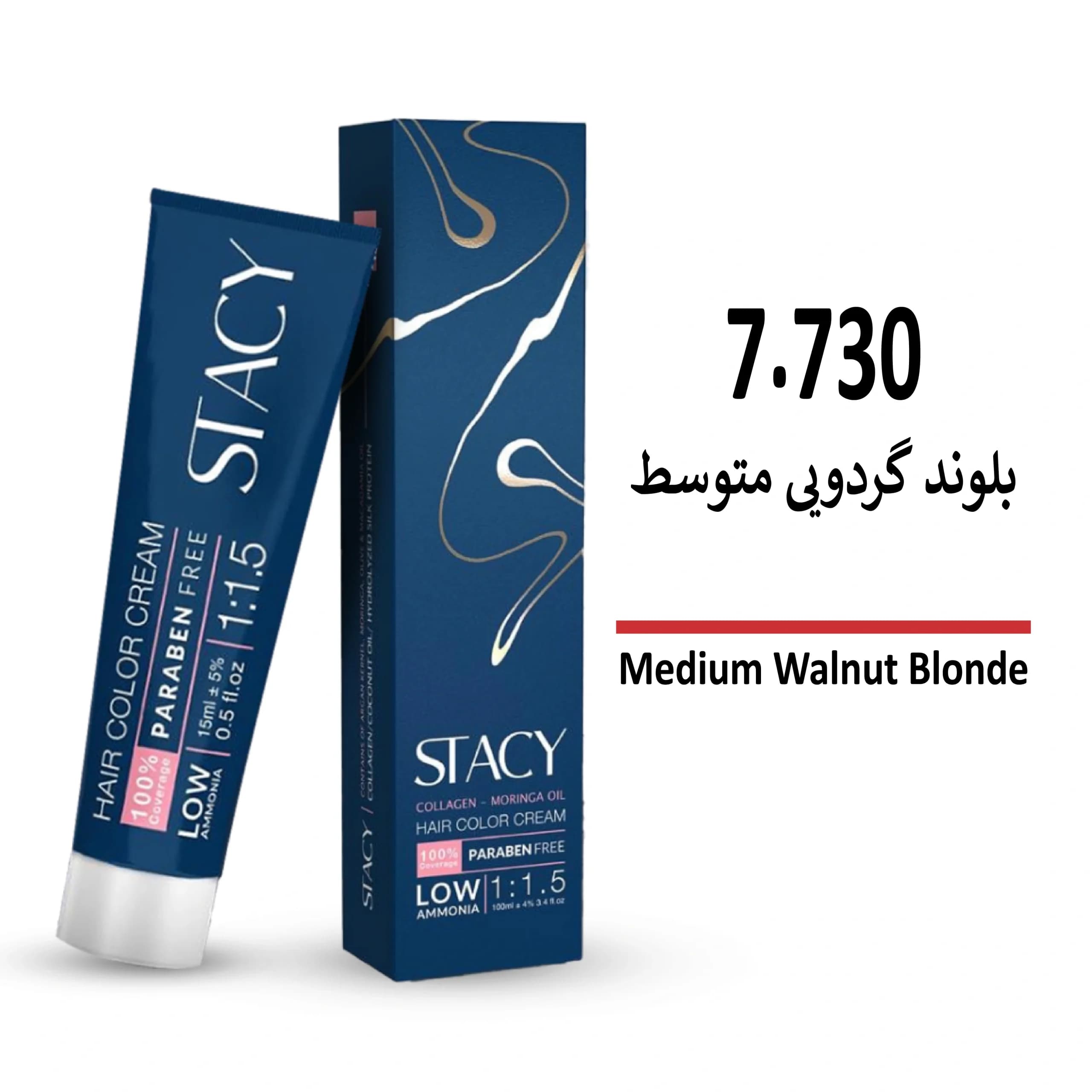رنگ مو استیسی بلوند گردویی متوسط 7/730