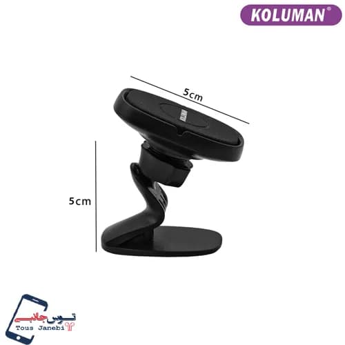 هولدر مگنتی KOLUMAN مدل HD013 — تصویر ۳