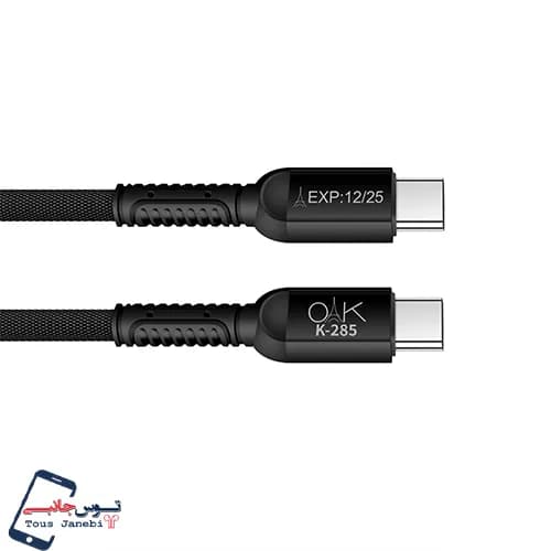 کابل شارژ تایپ سی به تایپ سی OAK مدل K285 — تصویر ۲