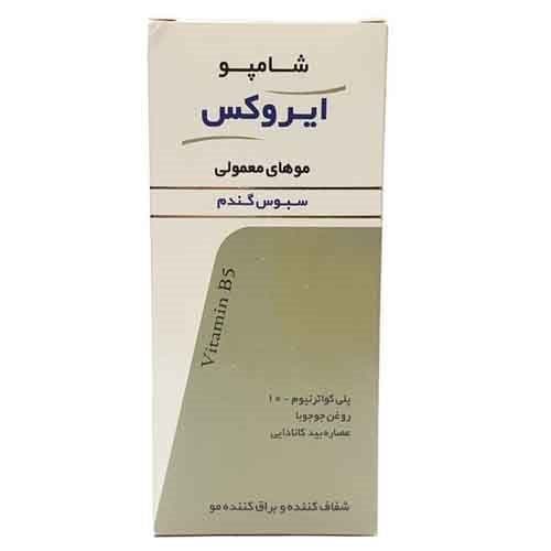 شامپو سبوس گندم ایروکس مناسب موهای معمولی (200 گرمی)