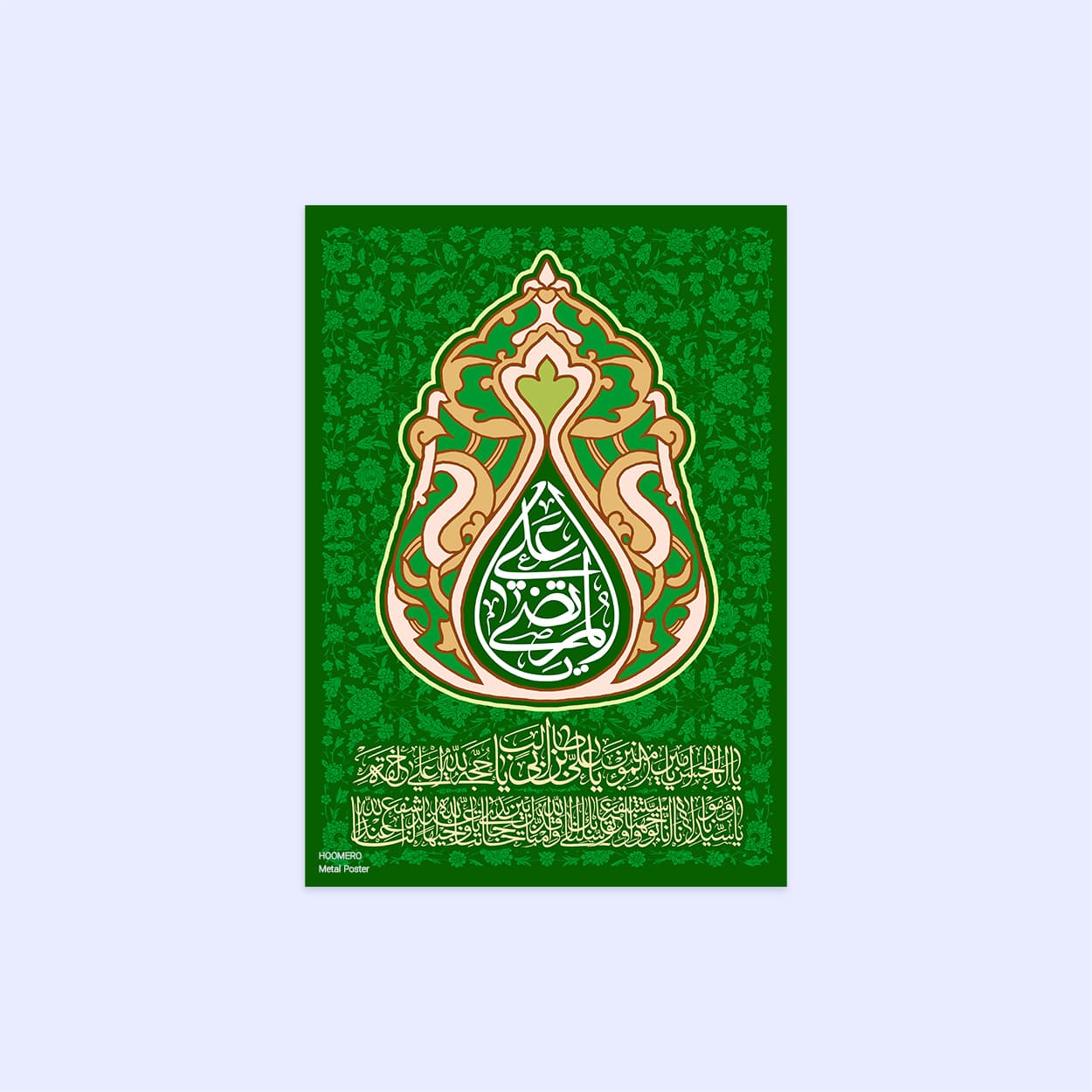 پوستر هومرو مدل فلزی طرح مذهبی کد PS094