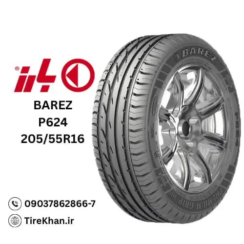 لاستیک بارز 205/55R16 — تصویر ۳