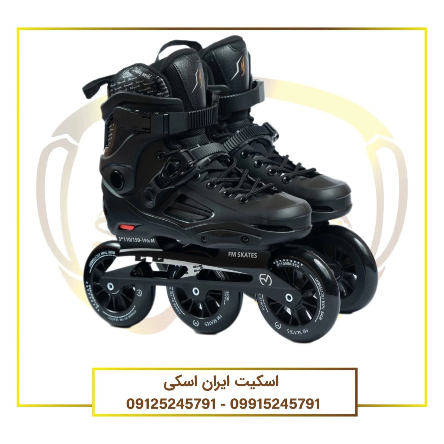 اسکیت سه چرخ FM مدل FM5