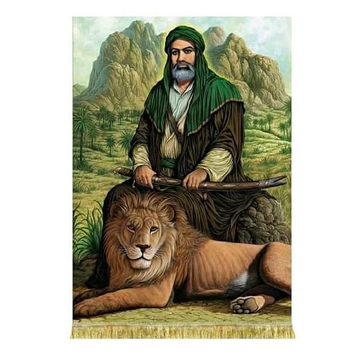 کتیبه مخمل حضرت علی و شیر