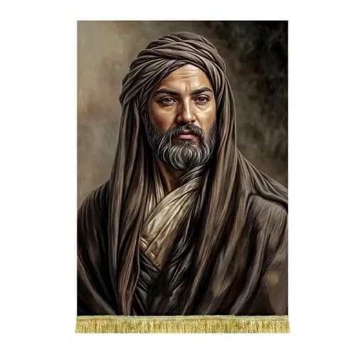 کتیبه مخمل تمثال حضرت علی(ع)