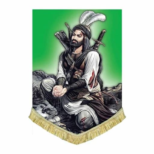 کتیبه مخمل حضرت ابوالفضل(ع)