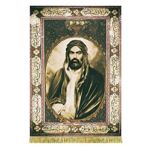 کتیبه مخمل تمثال حضرت علی(ع) .