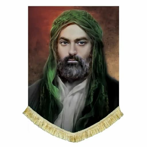 کتیبه مخمل تمثال حضرت علی (ع)