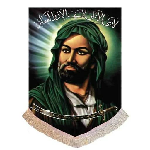 کتیبه مخمل تمثال حضرت علی (ع).