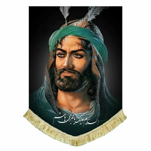 کتیبه مخمل تمثال حضرت ابوالفضل(ع).