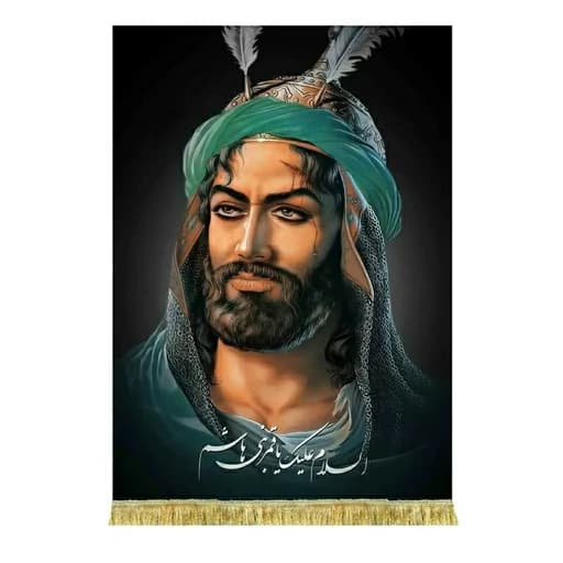کتیبه مخمل تمثال حضرت ابوالفضل (ع)