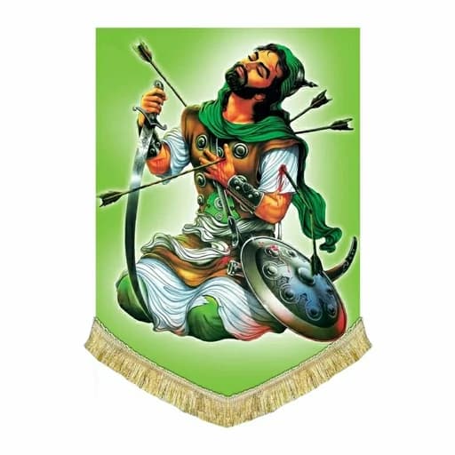 کتیبه مخمل شمایل حضرت ابوالفضل عباس(ع).