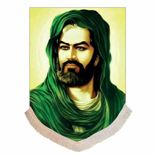 کتیبه مخمل شمایل امام حسین (ع) .