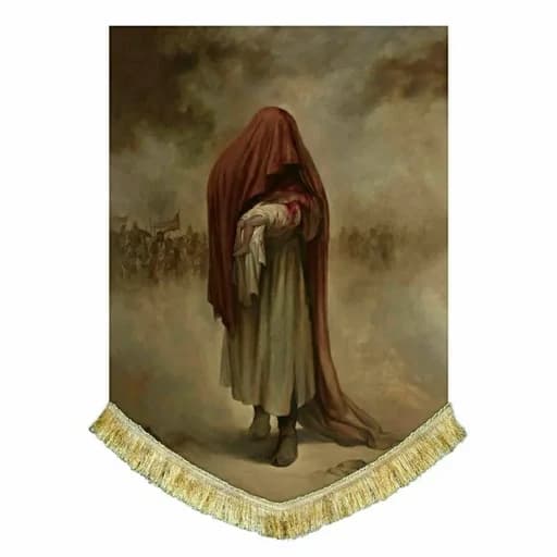 کتیبه مخمل عمودی حضرت علی اصغر(ع)