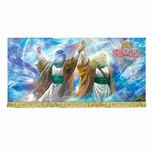 کتیبه مخمل نقاشی غدیر خم
