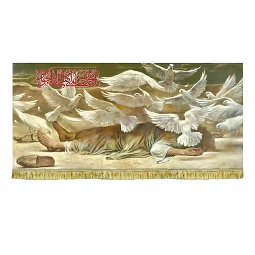 کتیبه مخمل نقاشی شهادت امام جواد(ع)