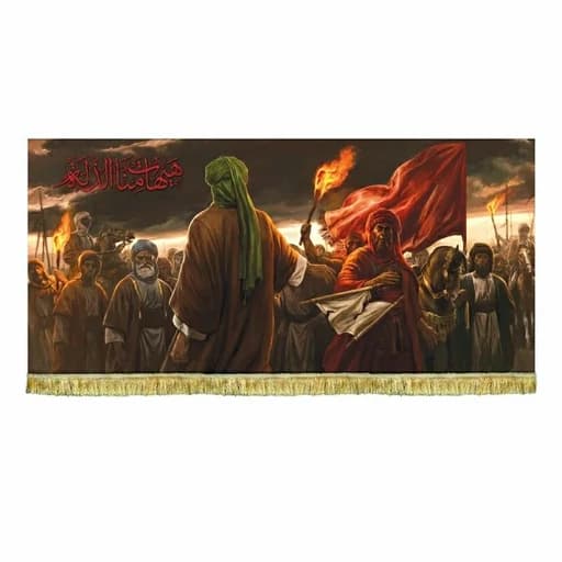 کتیبه مخمل نقاشی پاره کردن امان نامه توسط حضرت عباس(ع)