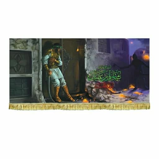 کتیبه مخمل نقاشی مسلم بن عقیل