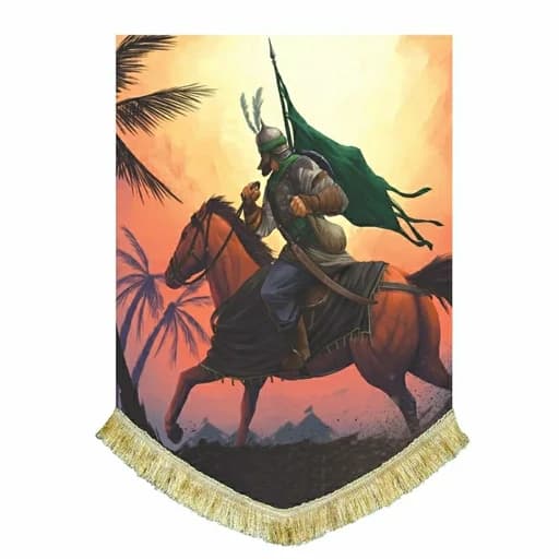 کتیبه مخمل نقاشی عمودی حضرت عباس(ع).