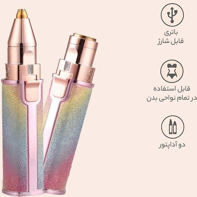 موزن ابروی ماتیکی 2 کاره BLAWLESS ضمانت سلامت — تصویر ۴