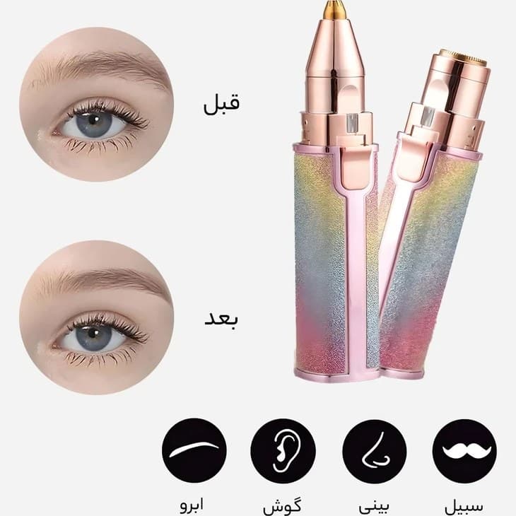 موزن ابروی ماتیکی 2 کاره BLAWLESS ضمانت سلامت — تصویر ۳