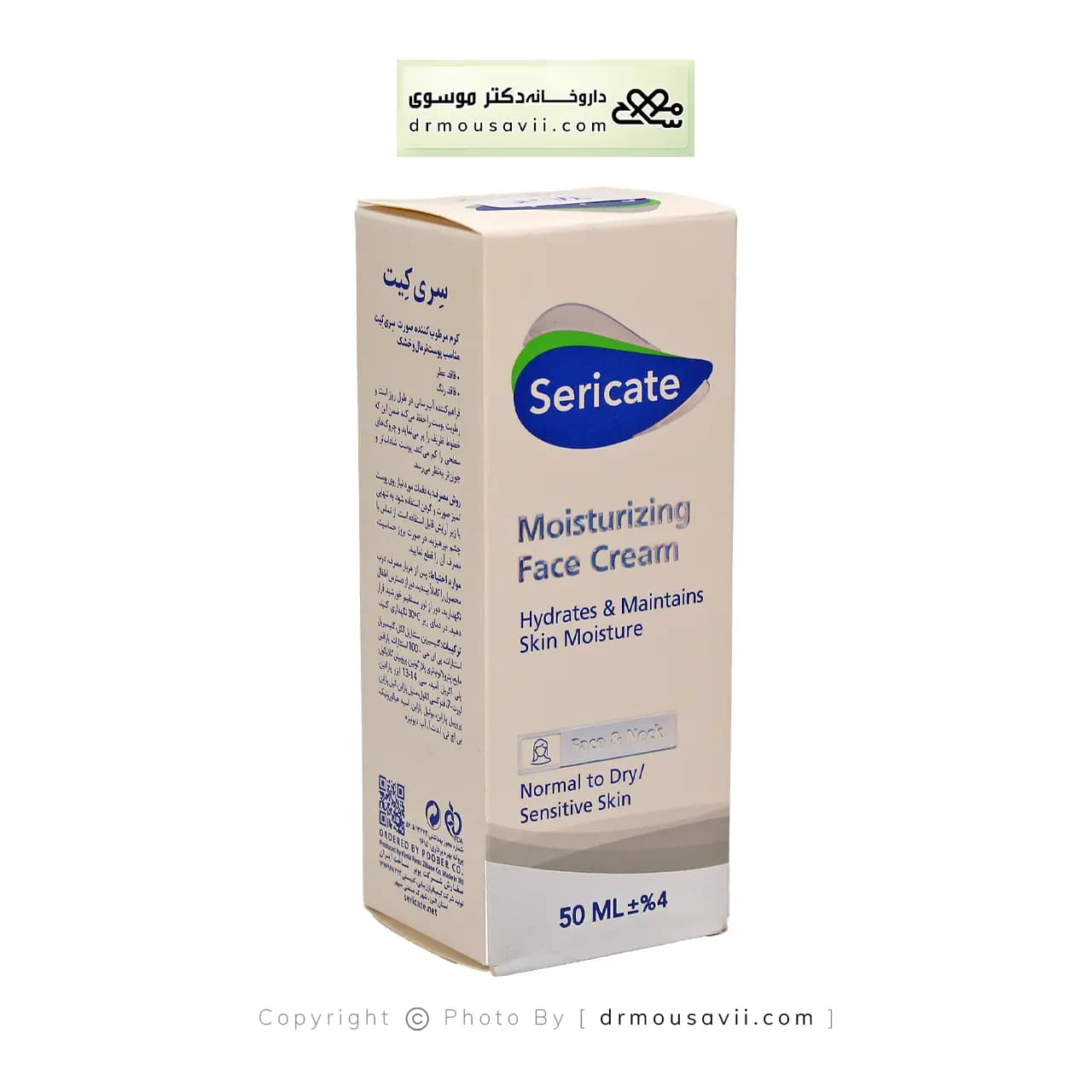 کرم مرطوب کننده صورت سری کیت مناسب پوست نرمال و خشک 50 میلی لیتر — تصویر ۳