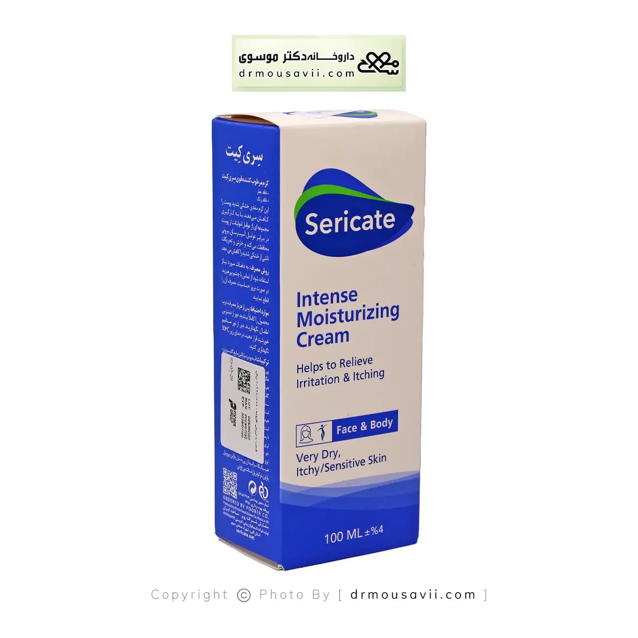 کرم مرطوب کننده قوی سری کیت 100 میلی لیتر — تصویر ۳