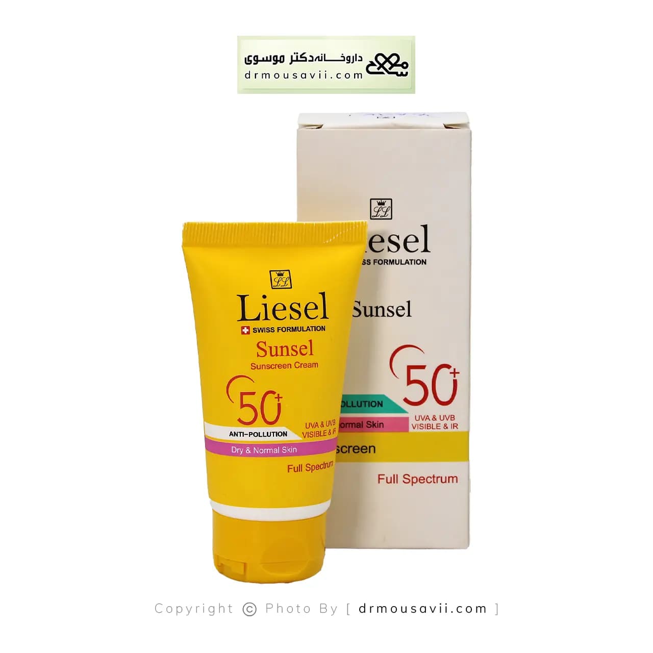 ضد آفتاب سانسل پوست خشک و نرمال +SPF50 لایسل — تصویر ۳