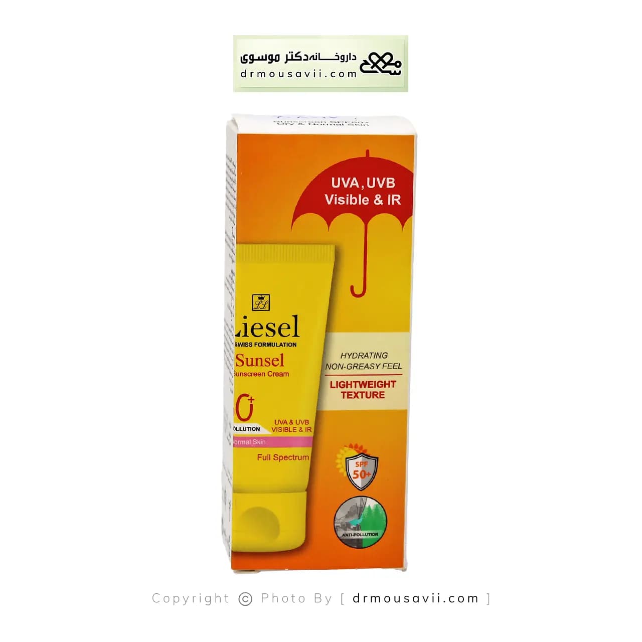 ضد آفتاب سانسل پوست خشک و نرمال +SPF50 لایسل — تصویر ۴