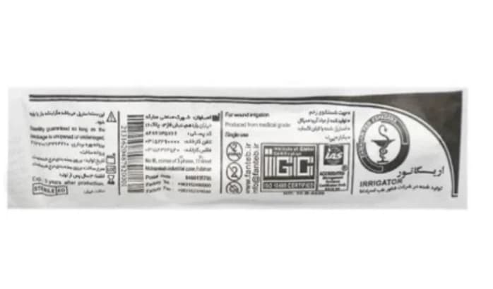 اریگاتور فتکو ( ست شستشوی زخم ) — تصویر ۲