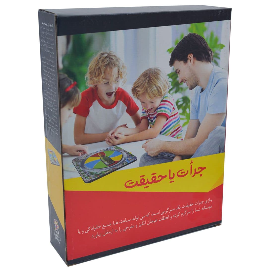 جرات یا حقیقت آتا تویز 20