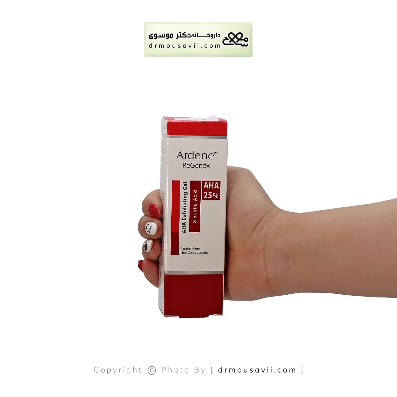 ژل لایه بردار صورت ریجنکس آردن 30میلی لیتر — تصویر ۲