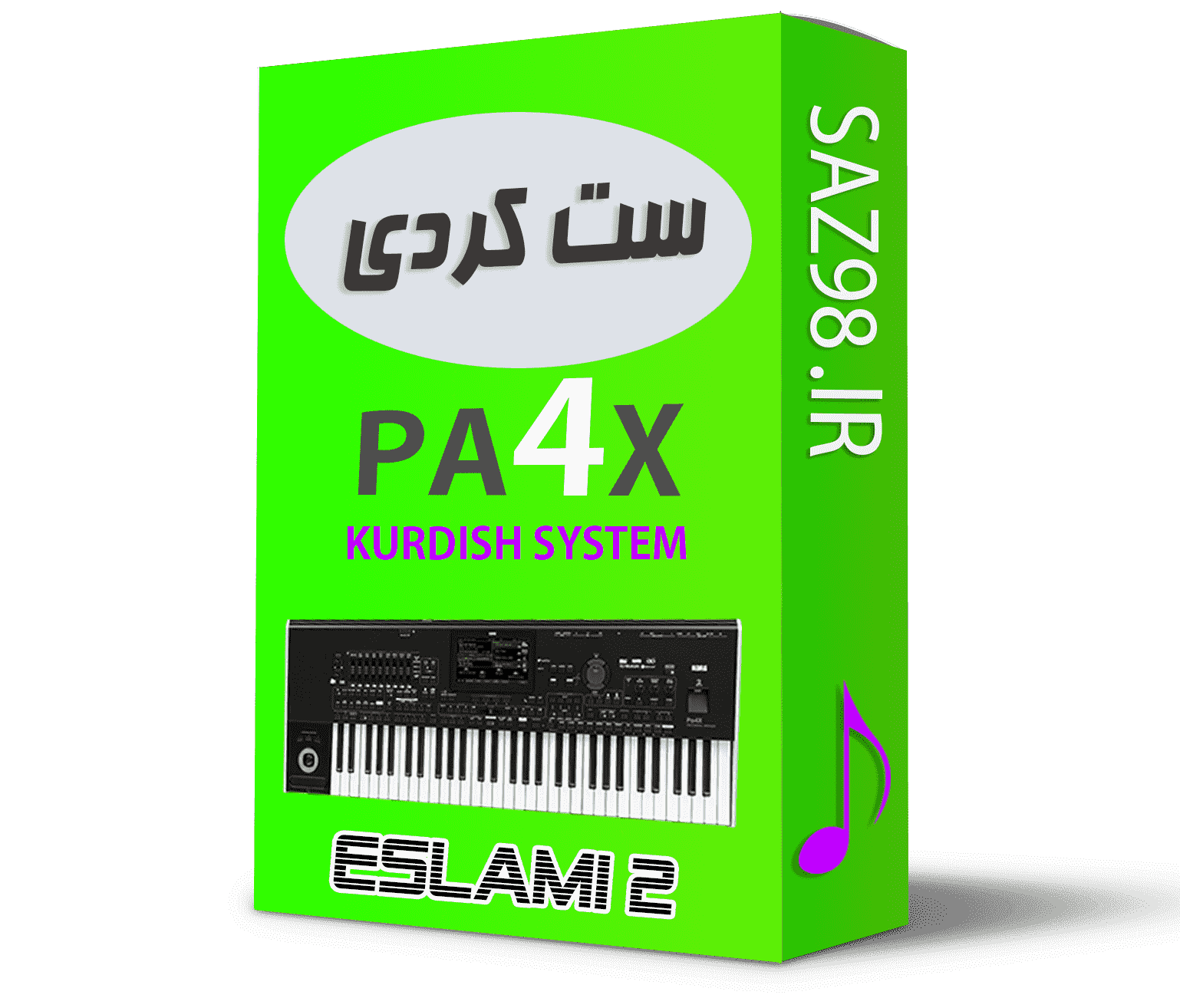 ست کوردی-pa4x-اسلامی 2