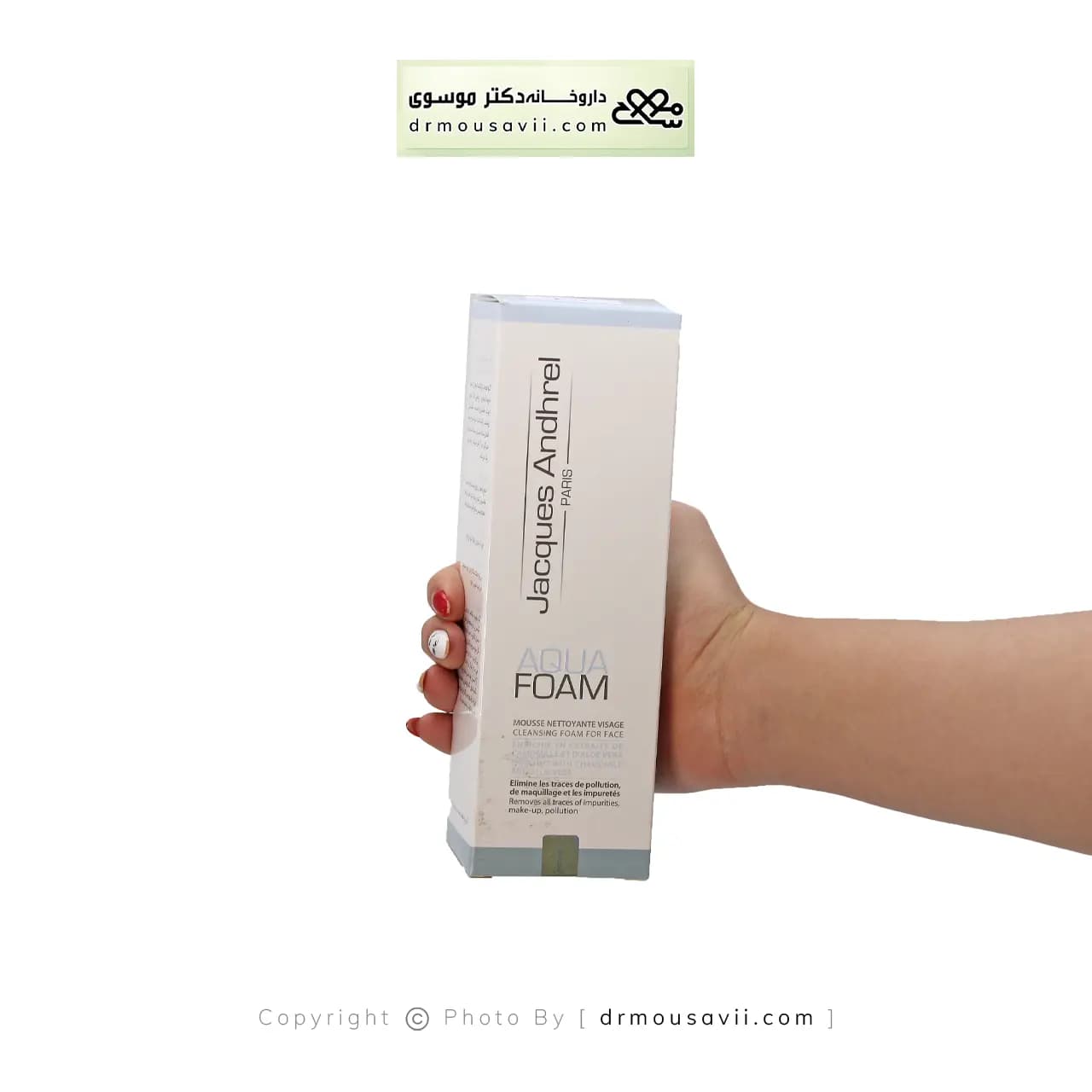 فوم پاک کننده صورت ژاک آندرل مناسب پوست خشک و حساس 150 میلی لیتر — تصویر ۲