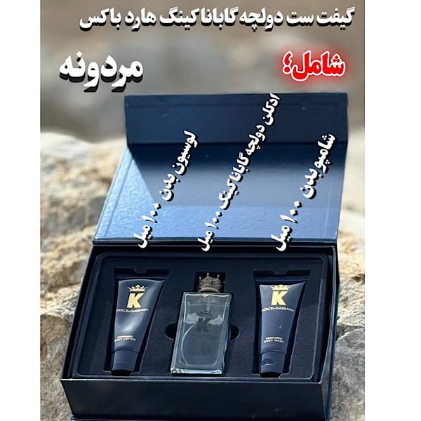 ‎ادکلن پک سه تایی کینگ-کی ۱۰۰ میل مردانه هارد باکس