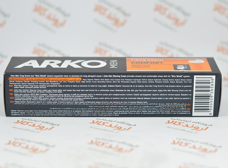 خمیر اصلاح صورت آرکو مردانه ARKO men shaving cream comfort — تصویر ۴
