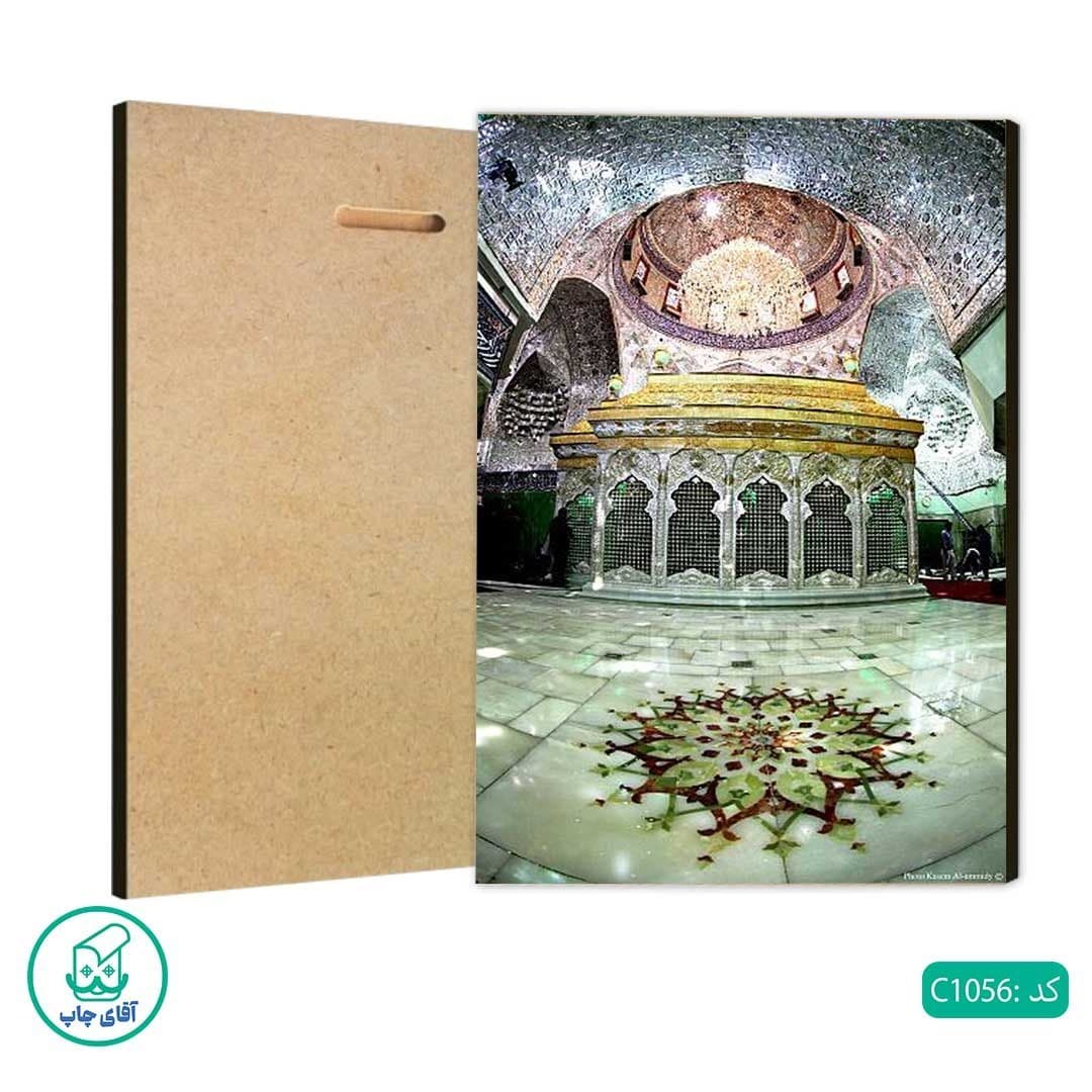 شاسی عکس ضریح حرم امام حسین(ع) کد 1056