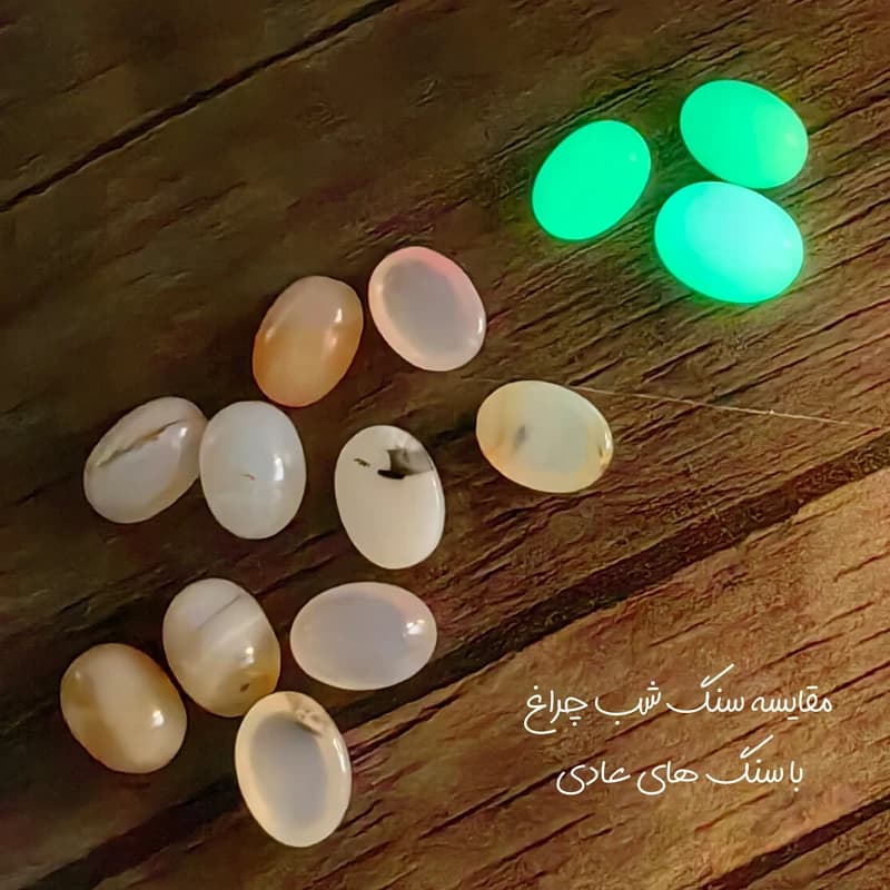 سنگ گوهر شب چراغ کد 24b | تراشخورده ۱۷×۱۲ میلیمتر | دارای خاصیت نورافشانی در تاریکی | مناسب انگشتر، گردنبند و جواهرات خاص — تصویر ۸