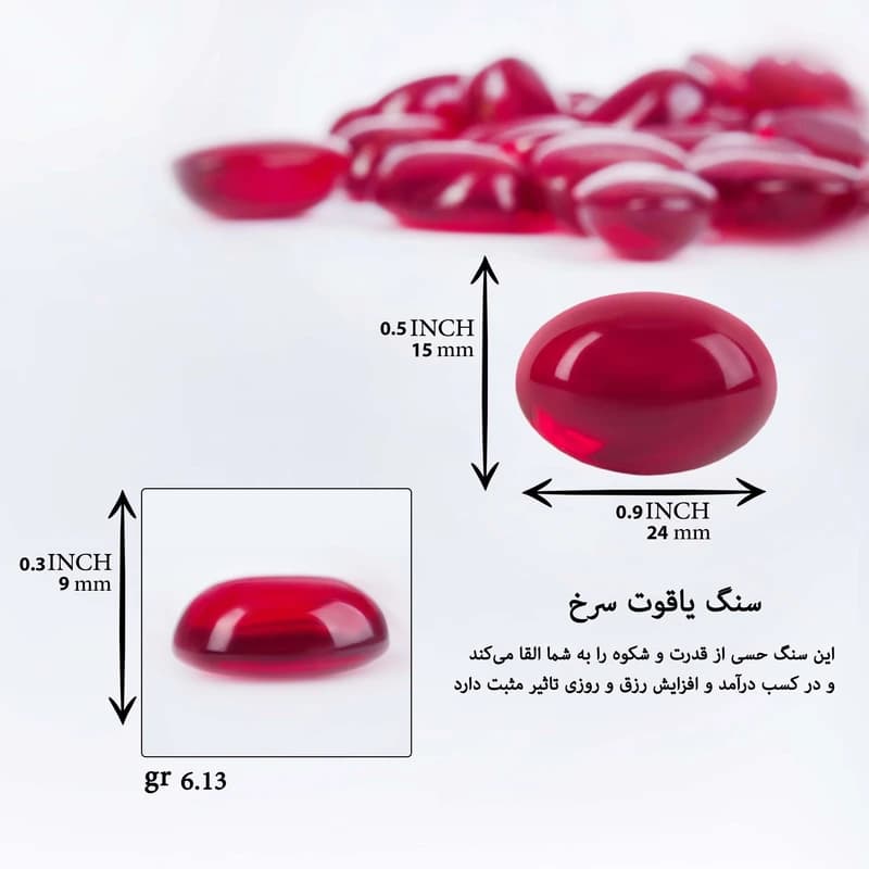 سنگ یاقوت سرخ طبیعی (Ruby) | نماد عشق، قدرت و شجاعت — تصویر ۳
