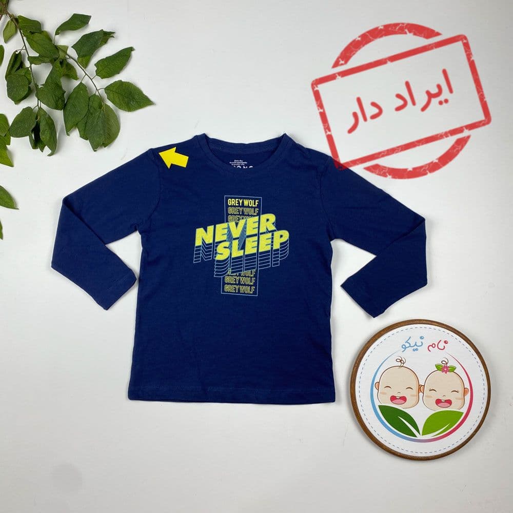 ایراد دار _ بلوز آستین بلند طرح متن لاتین یقه گرد سورمه ای رنگ – 2 تا 4 سال